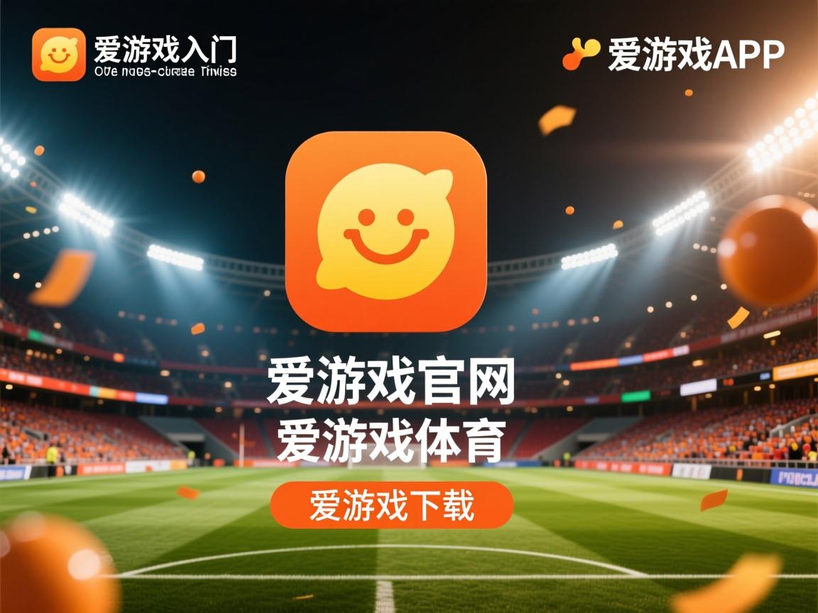 爱游戏下载-宁夏男篮表现出色，赢得关键战役