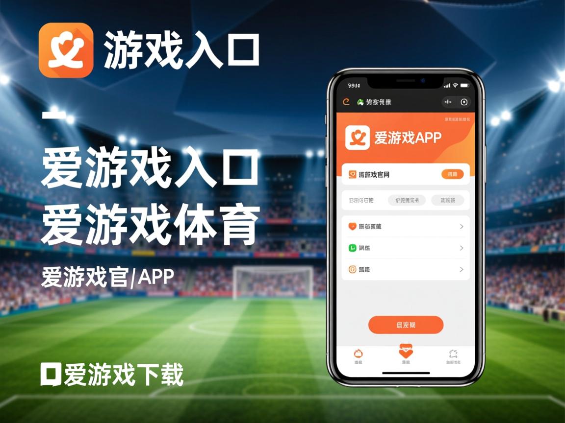 爱游戏app-比拉多利德逆转胜出，取得重要胜利！
