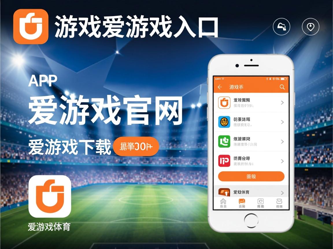 爱游戏app注册-尤文图斯客场挑战乌迪内斯，力争取得胜利