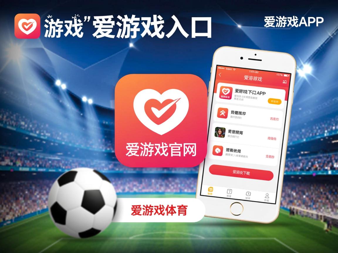 爱游戏app下载-“SHO-CHAN Run 2025：香港迎来全新挑战！”