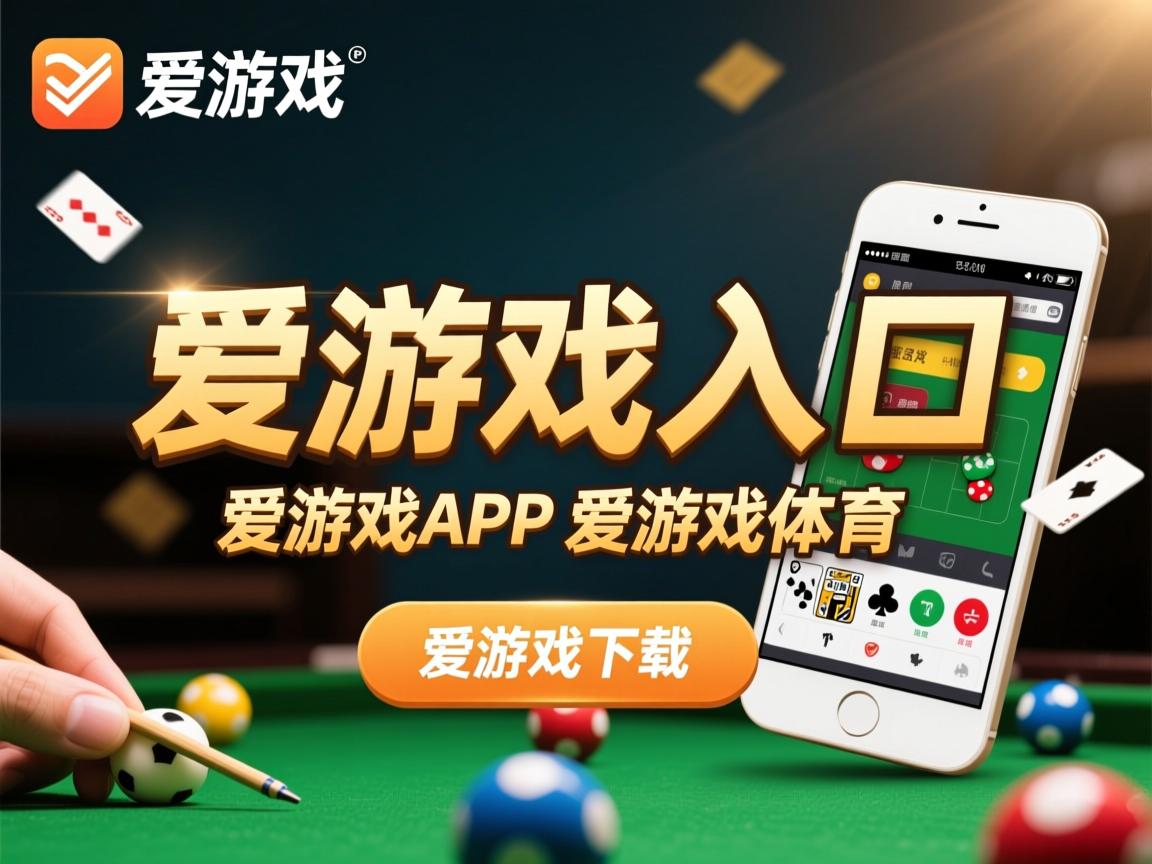 爱游戏app活动-中超裁判员职业化路径迟缓，中超裁判工资多少钱