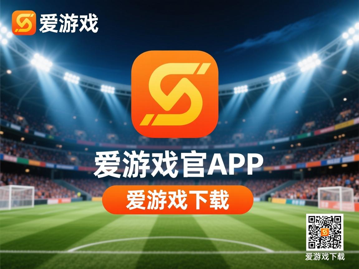爱游戏app安装-体育文化传播方式多样化，体育文化的传播