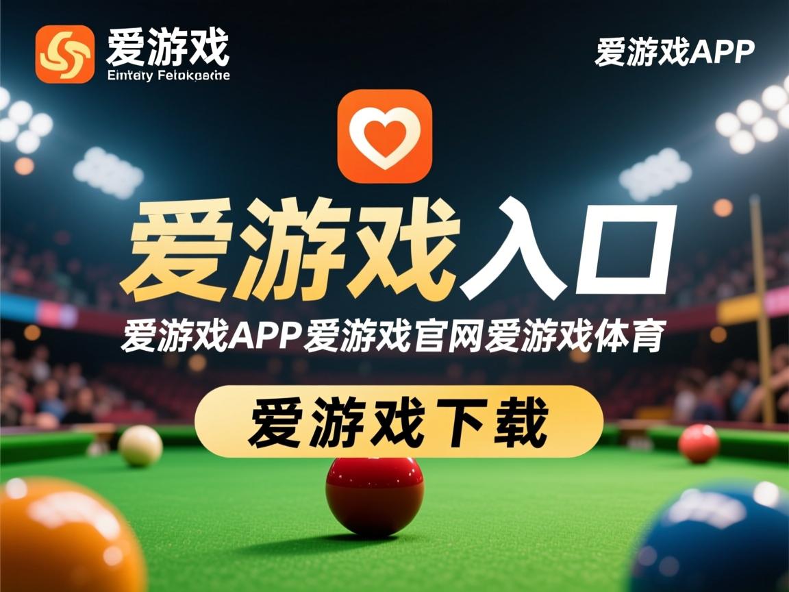 爱游戏体育下载-国际热身赛中国青年队惨败 球迷热议换人策略，国家队热身赛