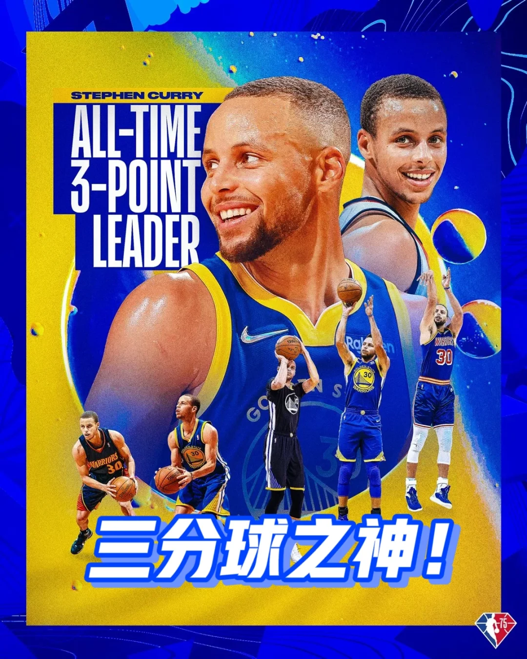 韦纳成为切尔西当之无愧的射手王