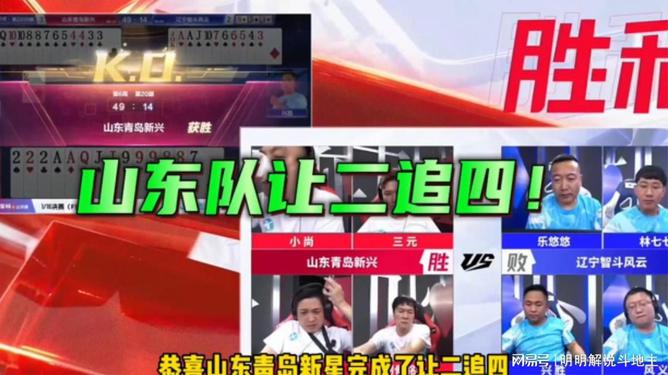包含山东鲁能在比赛中攻守失衡，难逃败局的词条